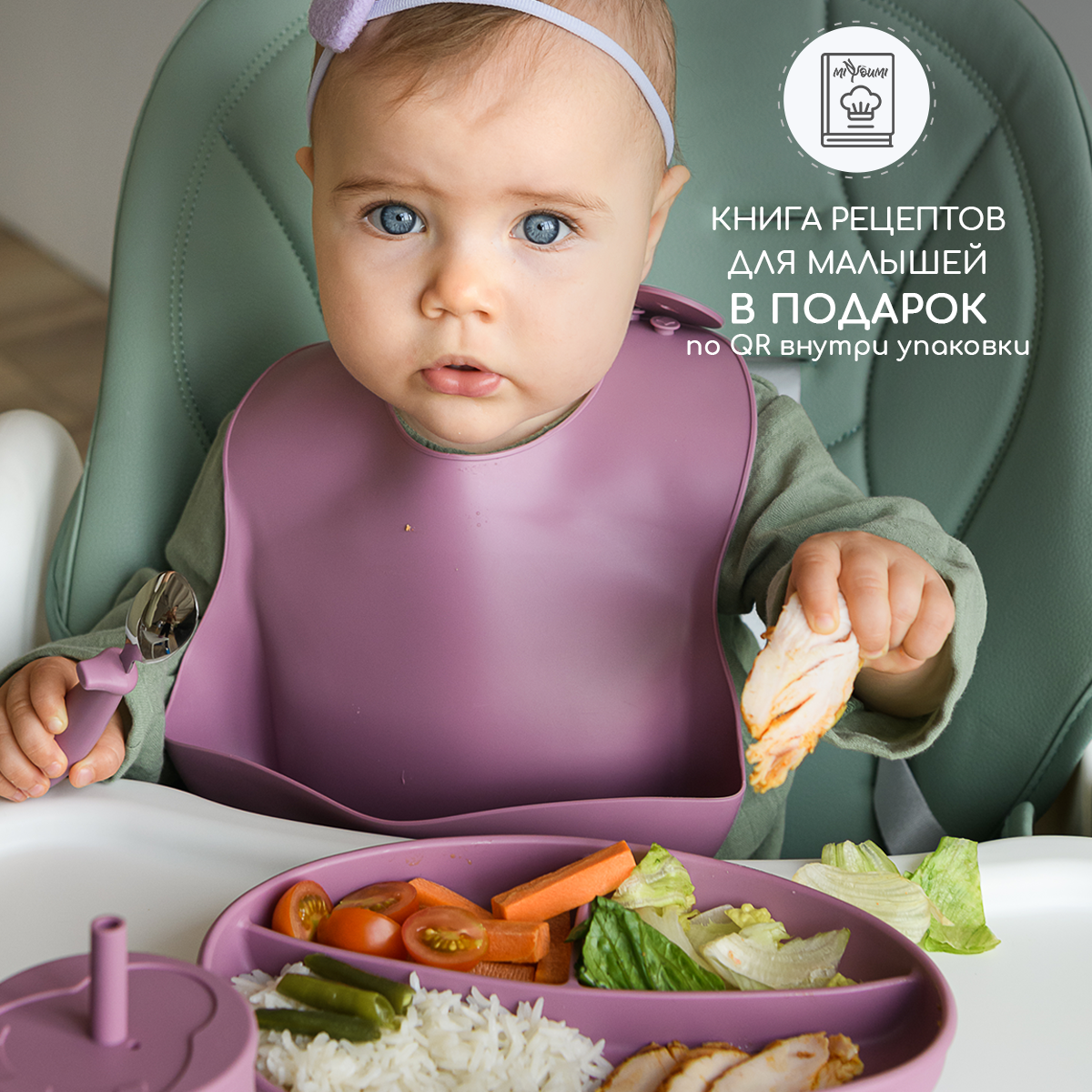 Тарелка Miyoumi - фото 2