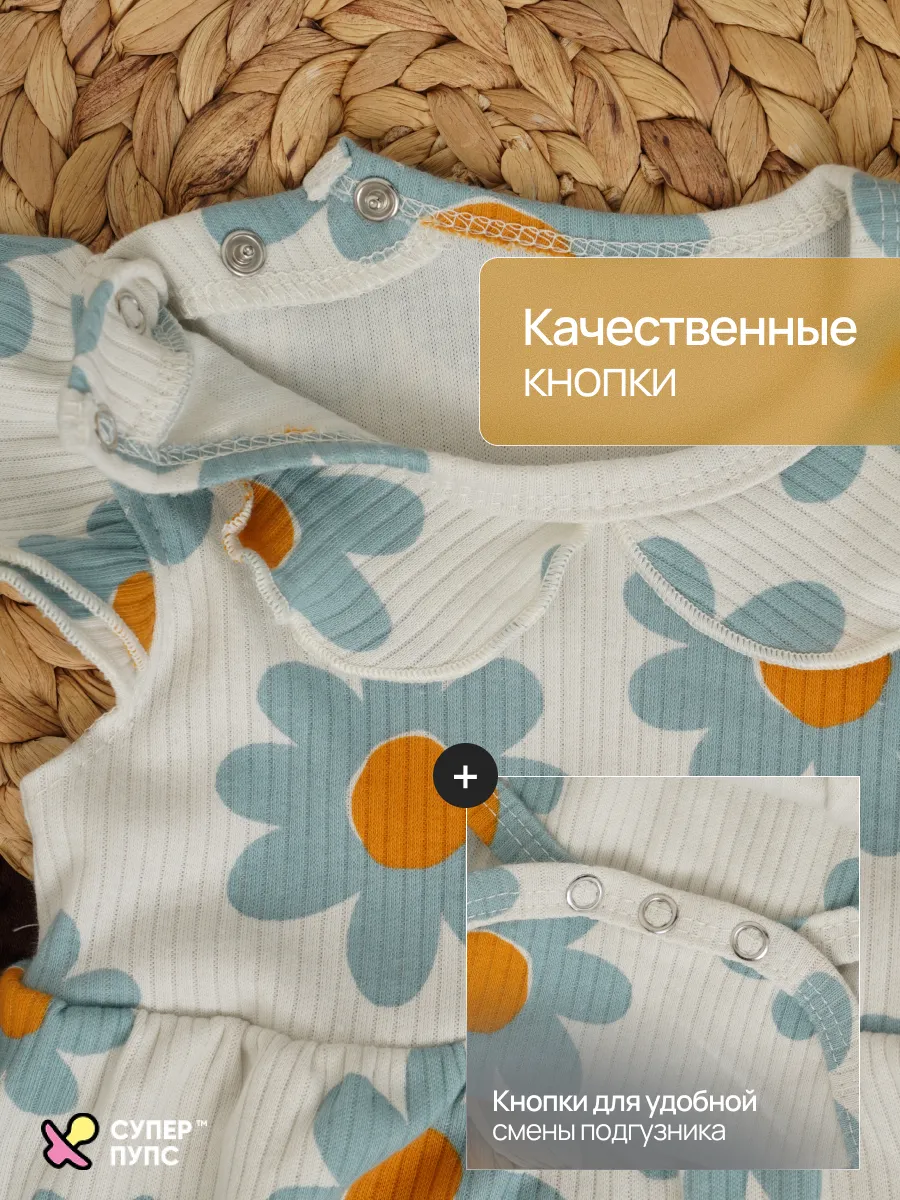 Боди-платье Супер Пупс бд/платье/2крыл/ромашка - фото 6