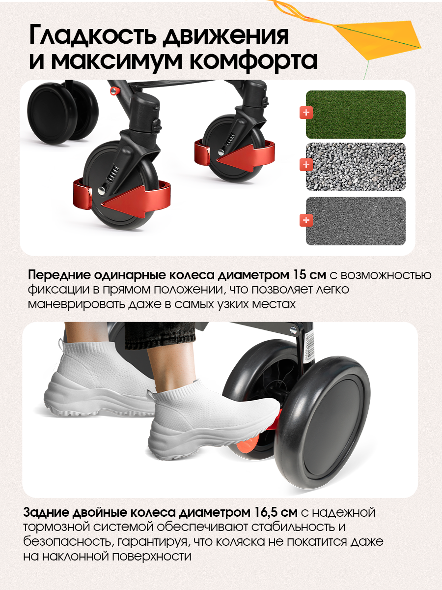 Коляска прогулочная Costa Koda бежевый - фото 8