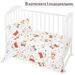 Пододеяльник Lemony kids Sylvan 110х140 Белый с рис.