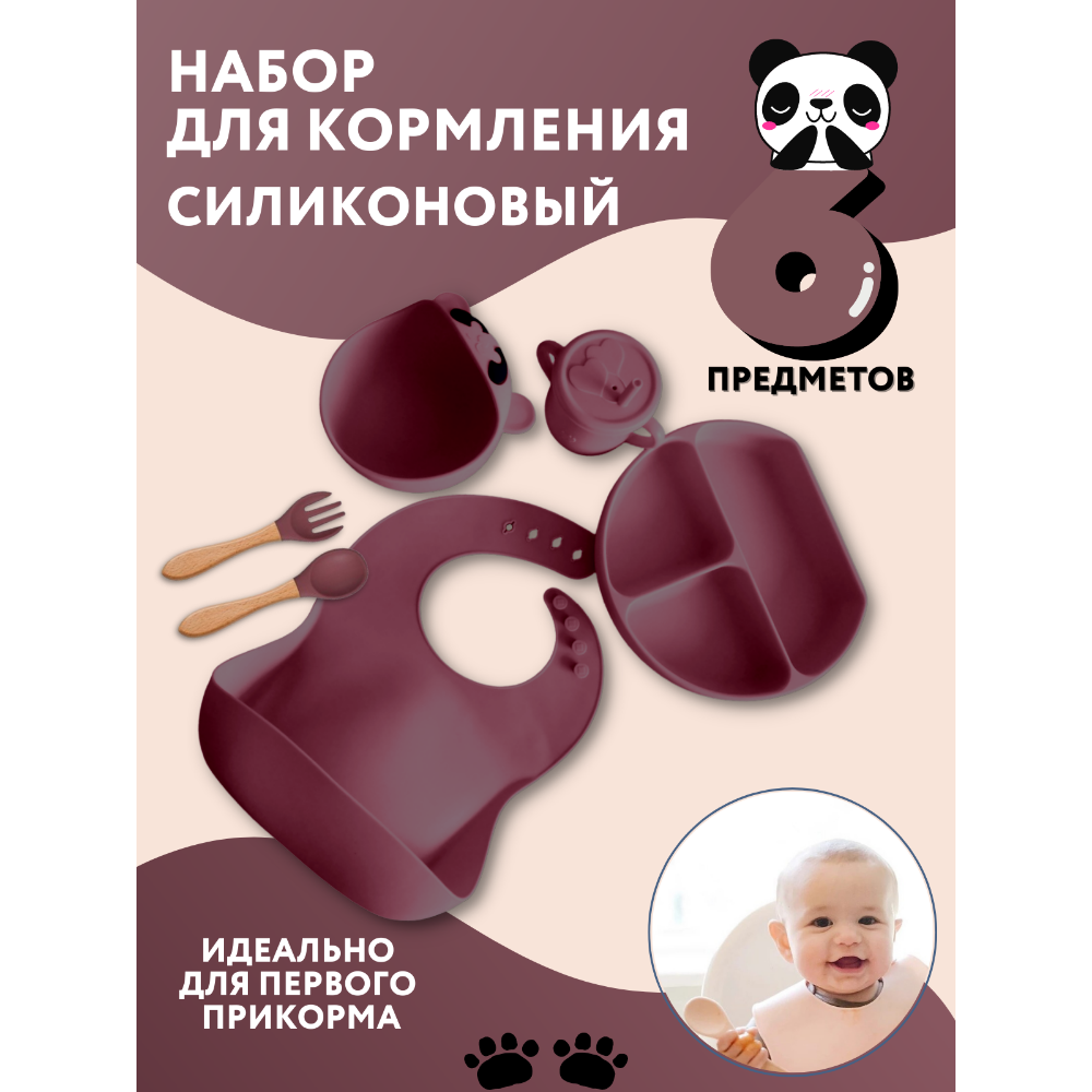 Набор посуды PlayKid - фото 2