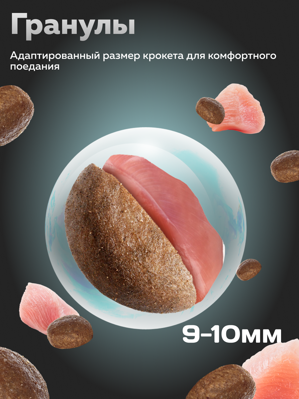 Корм сухой Зоогурман Urban Life Индейка 1,2 кг - фото 3