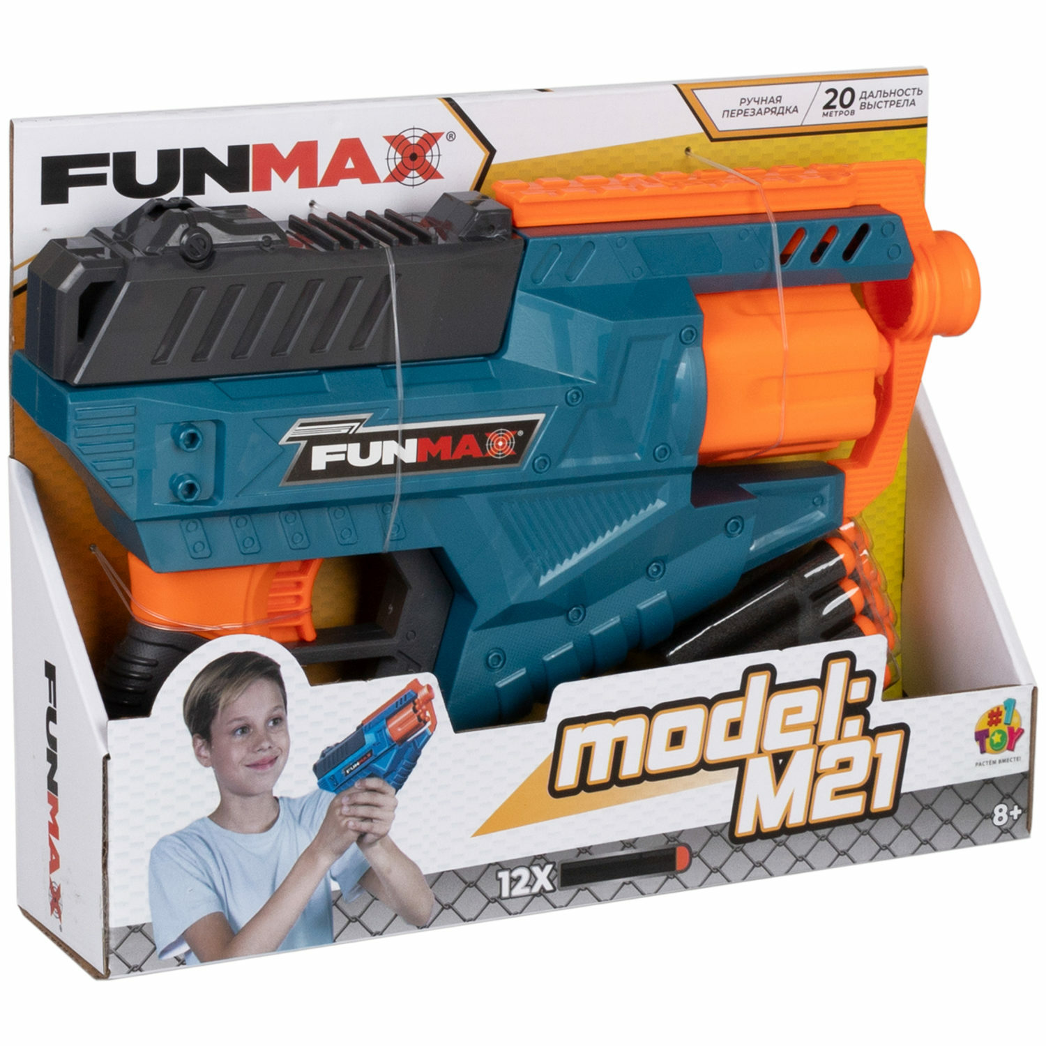 Бластер FunMax - фото 16