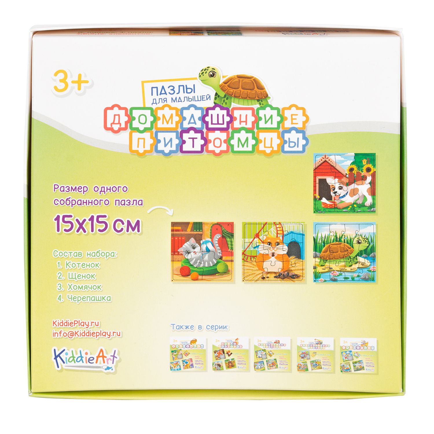 Игрушка KiddieArt пазл - фото 4