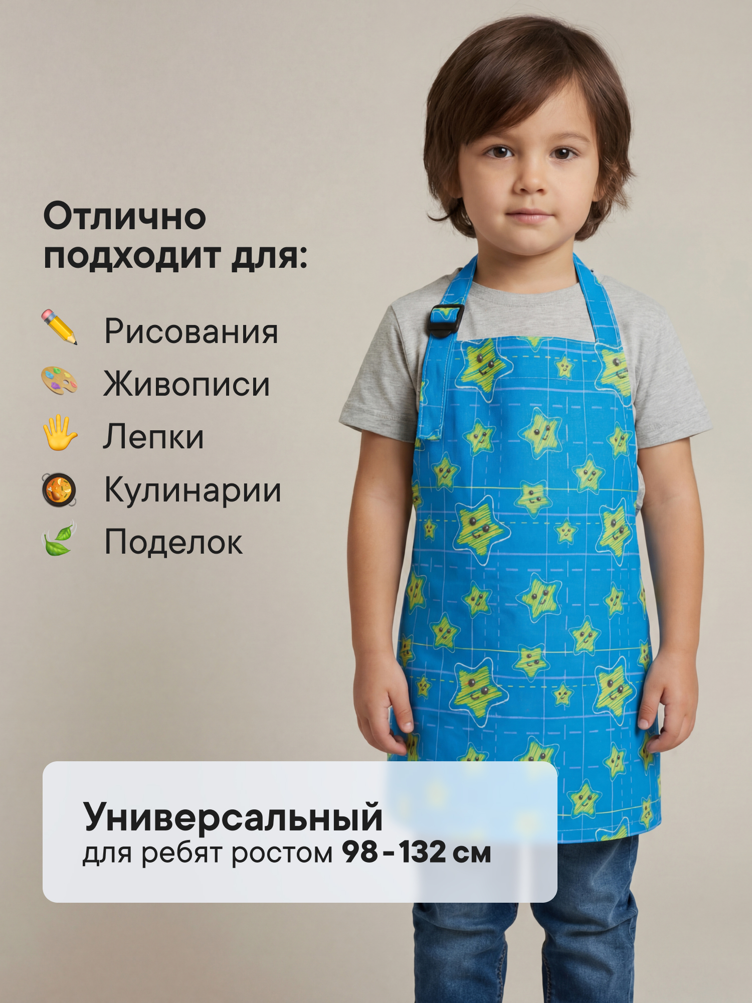 Фартук VILINA - фото 2