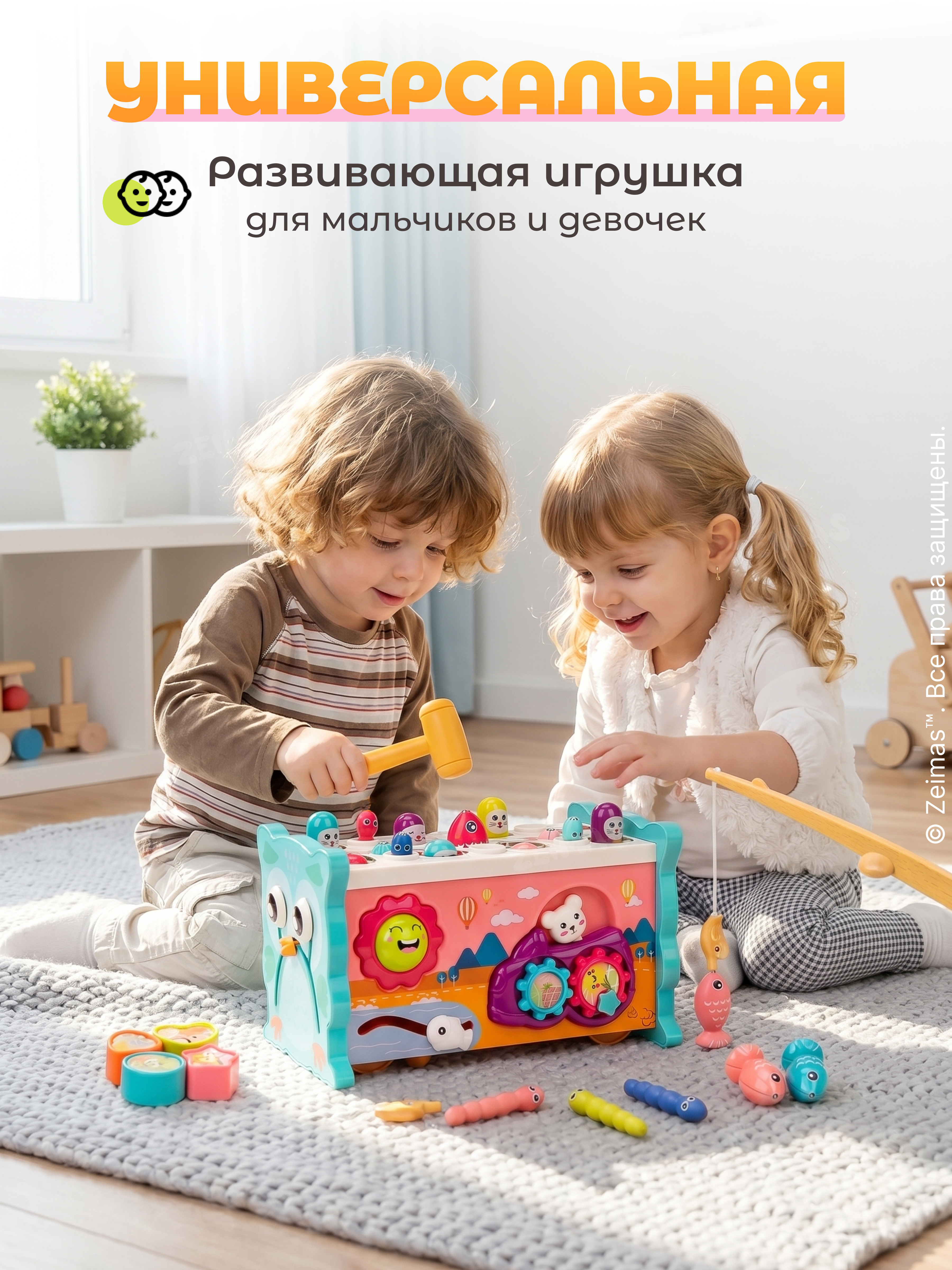 Игрушка Zeimas сортер Монтессори Магнитная рыбалка в ассортименте - фото 15