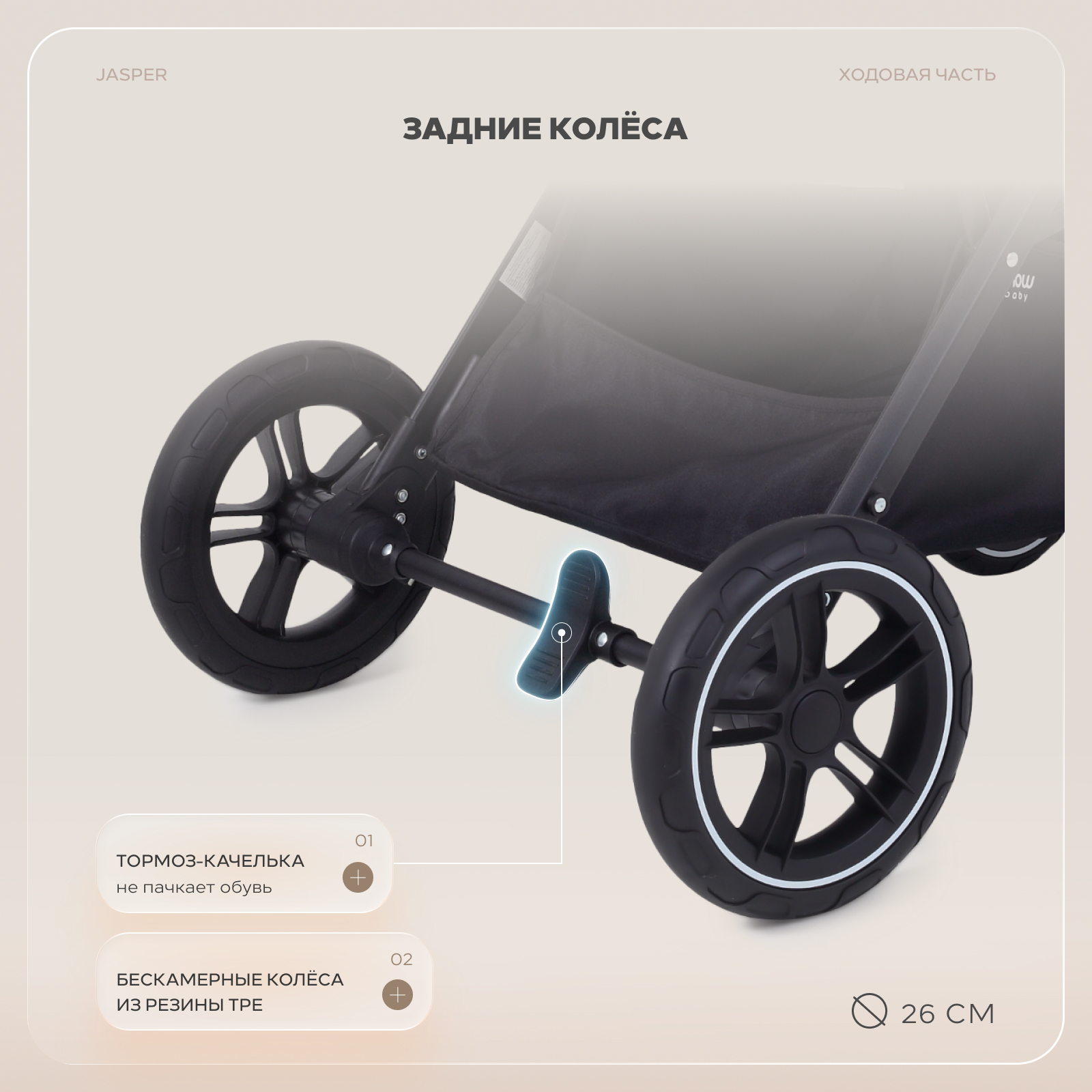 Коляска трансформер MOWbaby Jasper 3в1, grey серый - фото 20