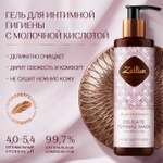Гель для интимной гигиены Zeitun с молочной кислотой и алоэ вера, 200мл