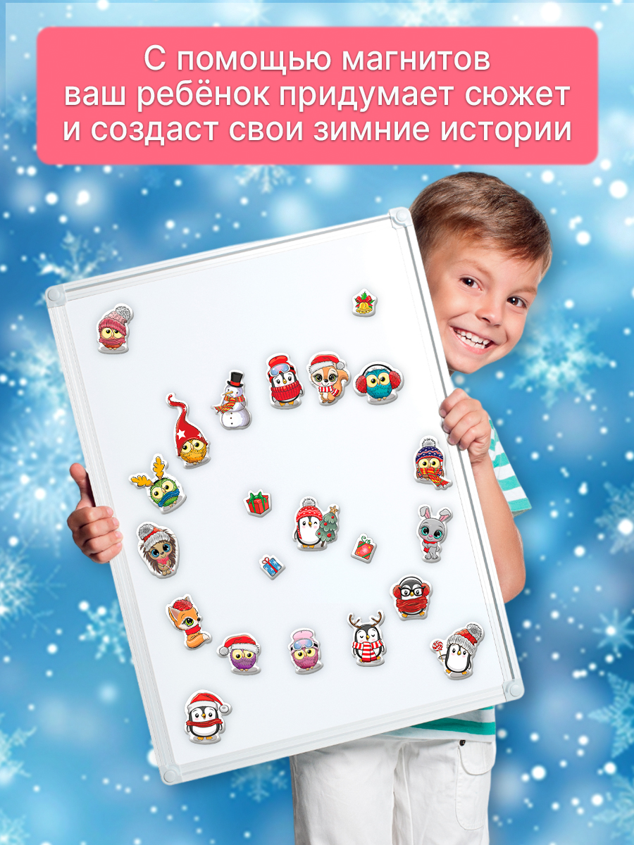 Настольная игра Дрофа-Медиа Зимние истории - фото 2