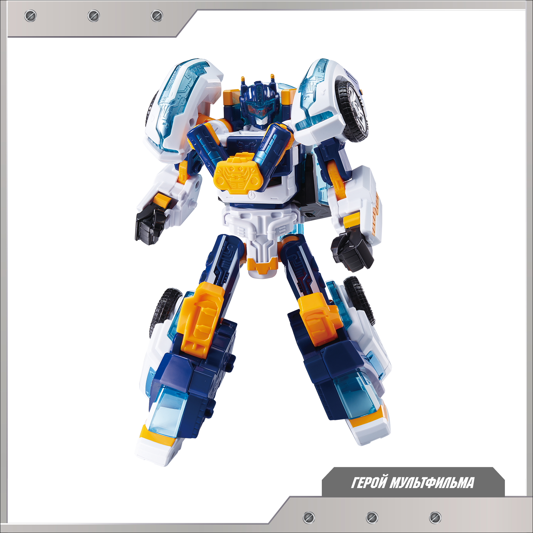 Фигурка ТОБОТ Робот трансформер Аркболт NEW - фото 4