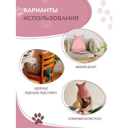 Подушка декоративная Solmax Розовый котик HDQ54873
