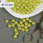 Набор для творчества Magic 4 Hobby бисер Бусины