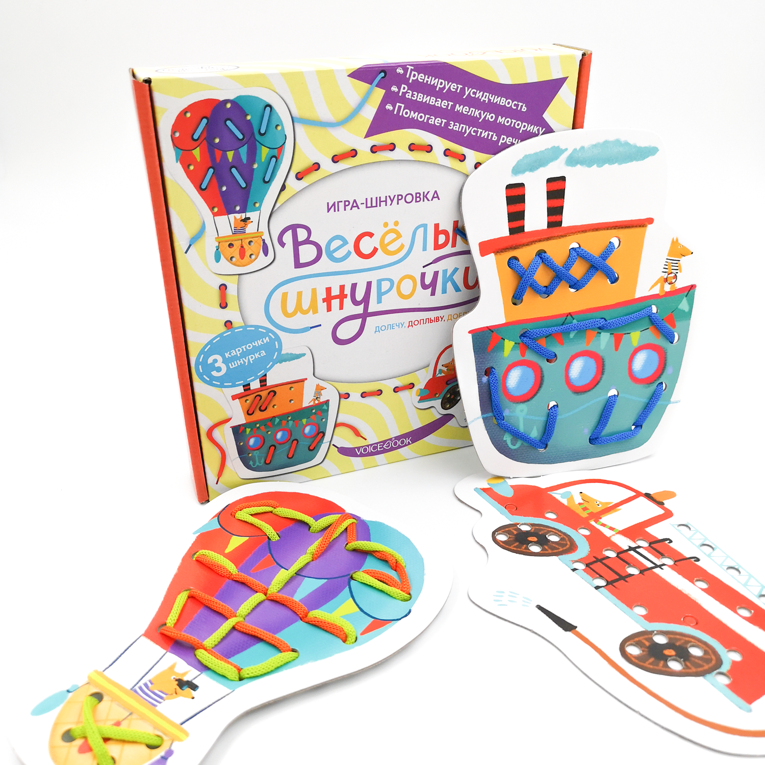 Автомобиль VoiceBook - фото 2