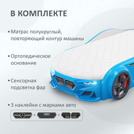 Детская кровать машина Baby ROMACK голубая 150*70 см с матрасом и подсветкой фар