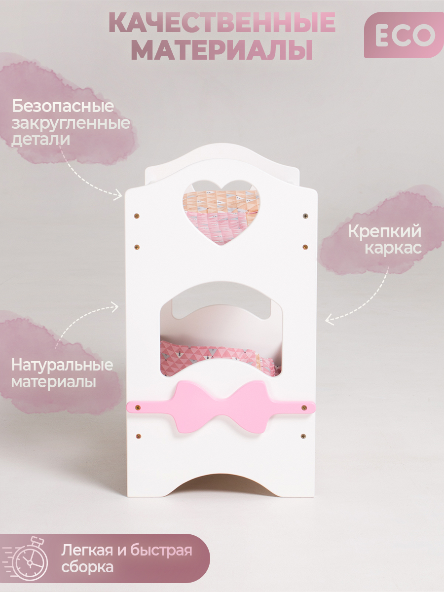 Аксессуар для кукол Ижевская Фабрика Игрушек кровать кроватка/2этажа - фото 2