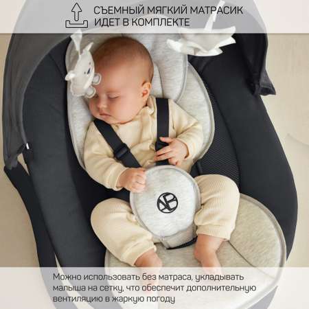 Электронные качели детские Amarobaby Funny swing, серый