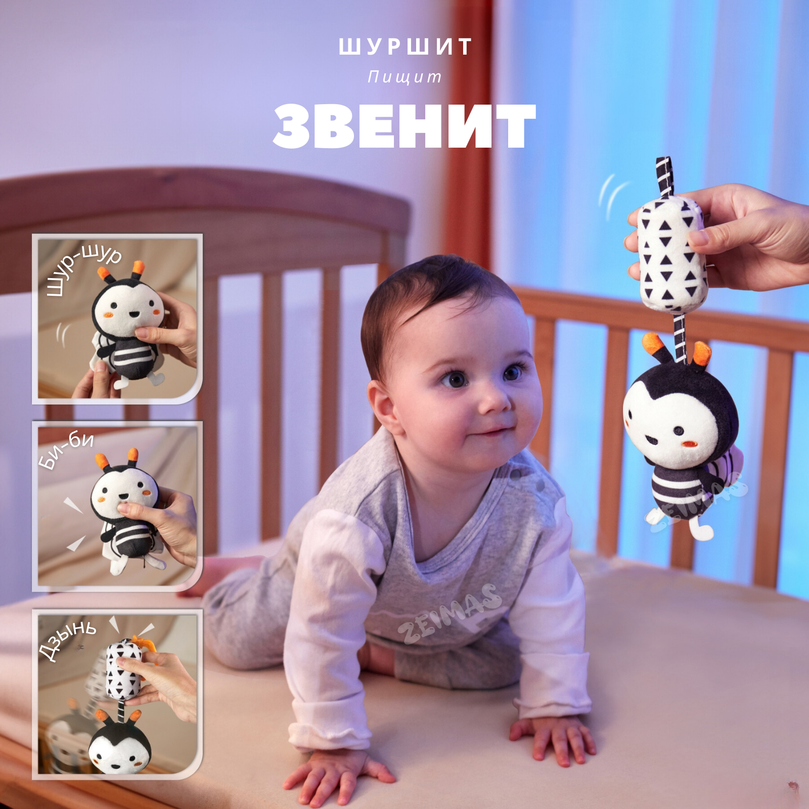 Игрушка Zeimas подвеска Животные Монтессори - фото 9