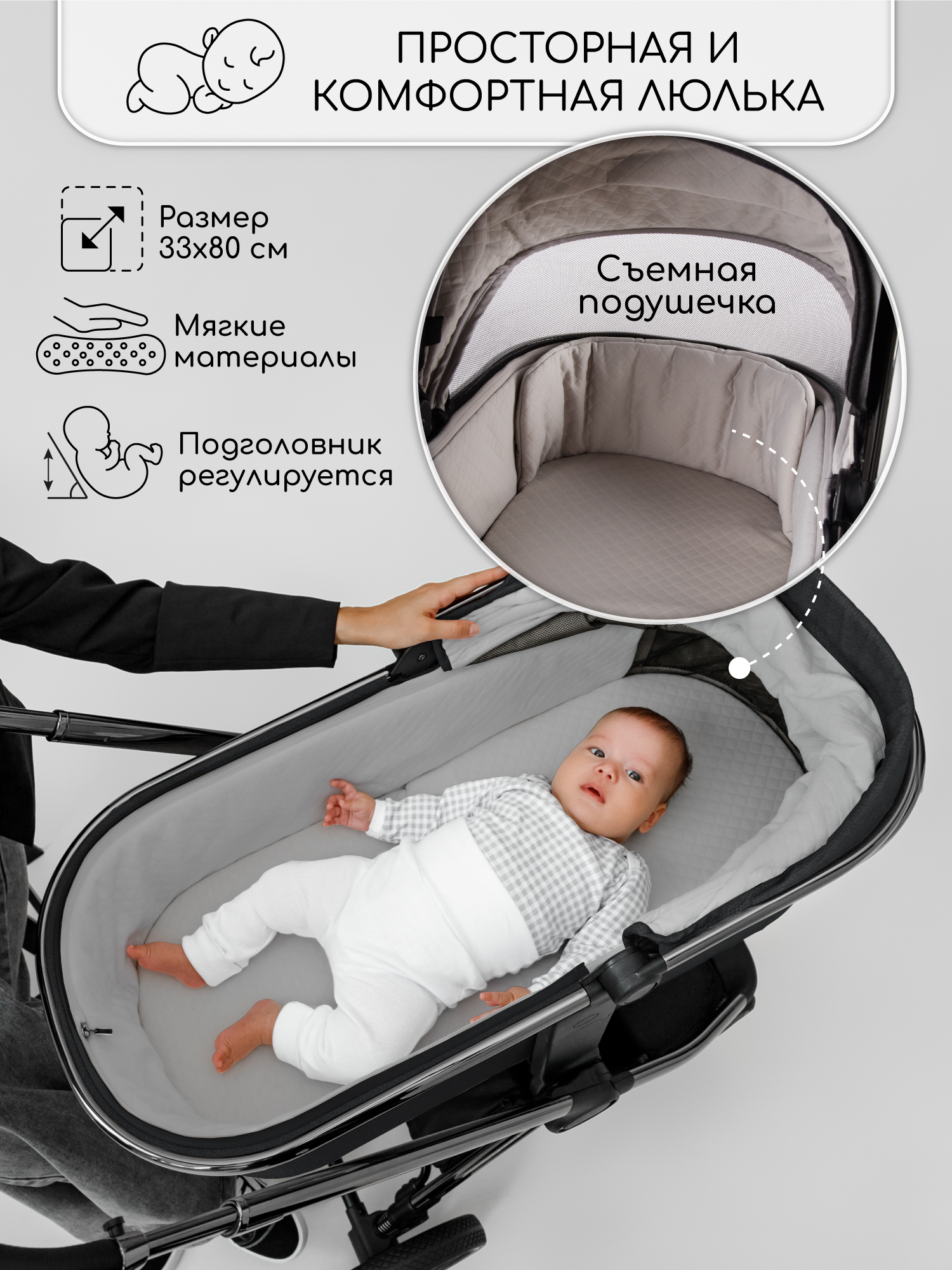 Коляска 2в1 Amarobaby Motus V2 серый - фото 24