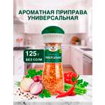 Натуральная приправа Без соли Эстетика вкуса Солонка 125 г