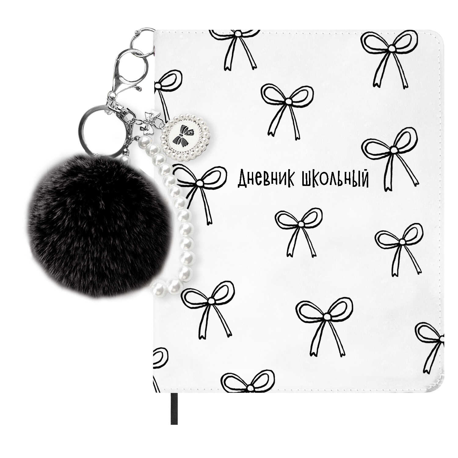 Дневник школьный Феникс + Бантики - фото 1