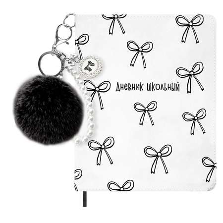 Дневник школьный Феникс + Бантики