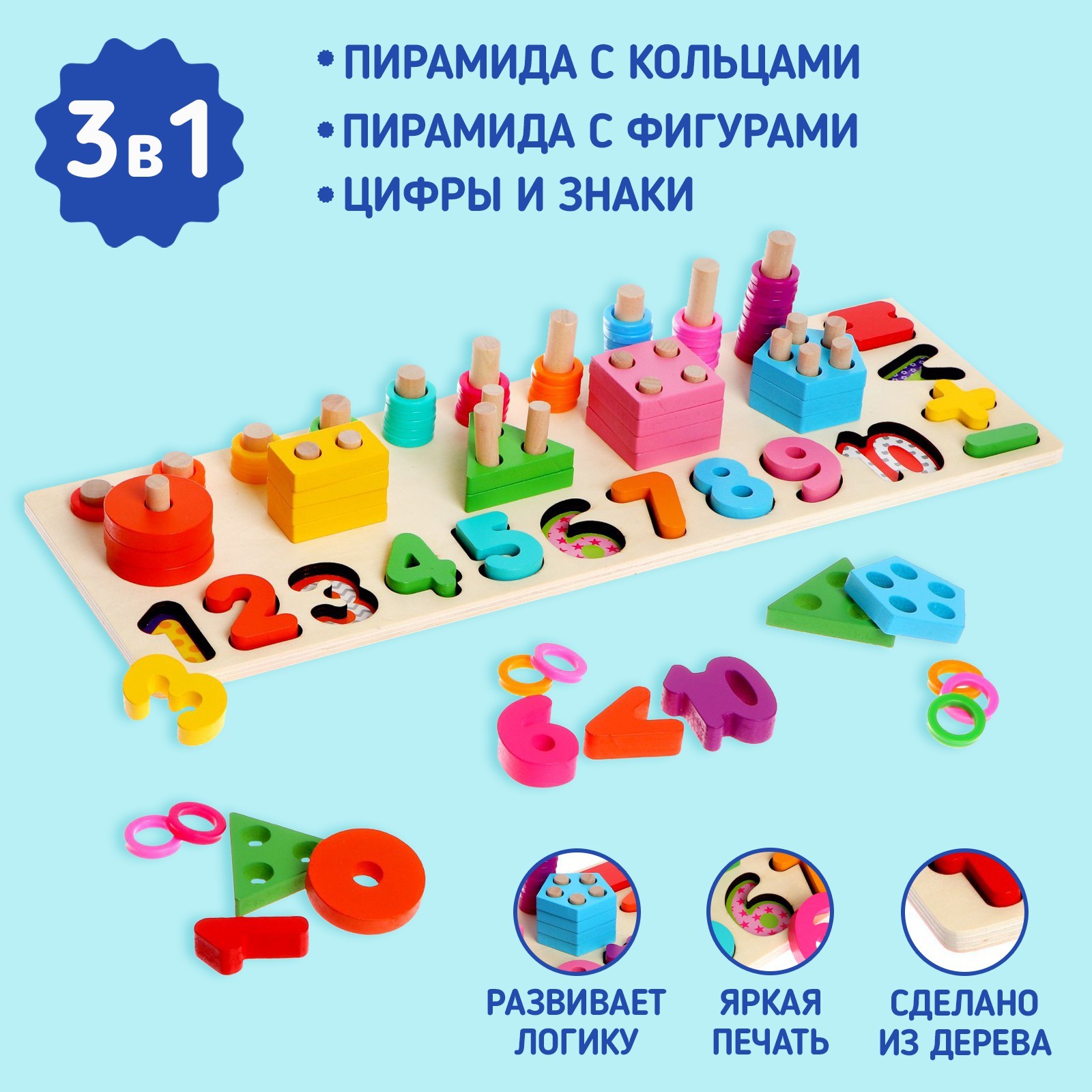 Настольная игра Sima-Land - фото 1