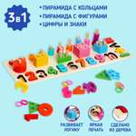 Настольная игра Sima-Land