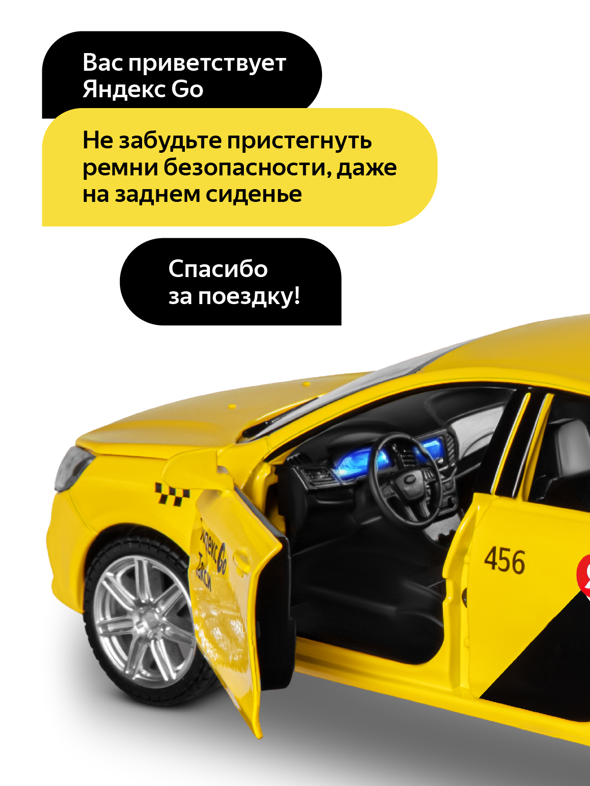 Автомобиль Яндекс GO LADA Vesta Такси озвучено Алисой 1:24 JB1251345/Яндекс GO - фото 6