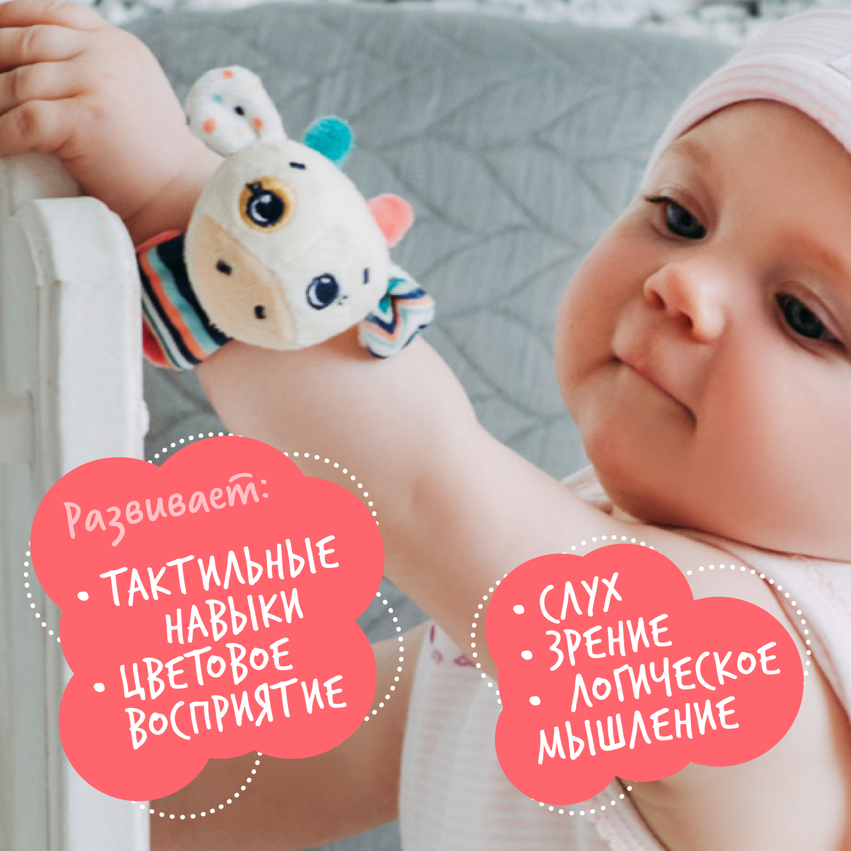 Игрушка Happy Snail погремушка на ручку Жираф Спот - фото 5