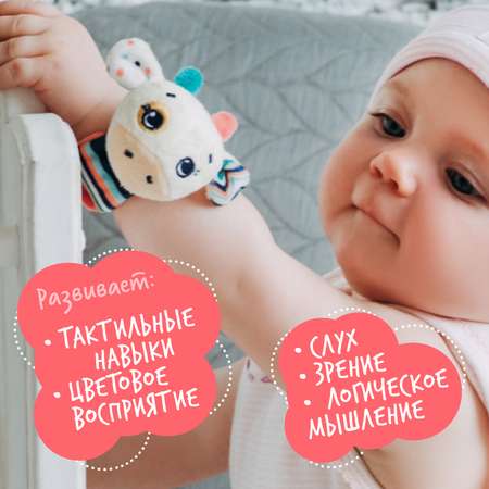 Игрушка Happy Snail погремушка на ручку Жираф Спот