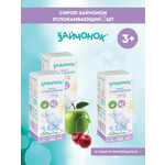 Набор успокаивающий ЗДРАВЛАНДИЯ Промо №4