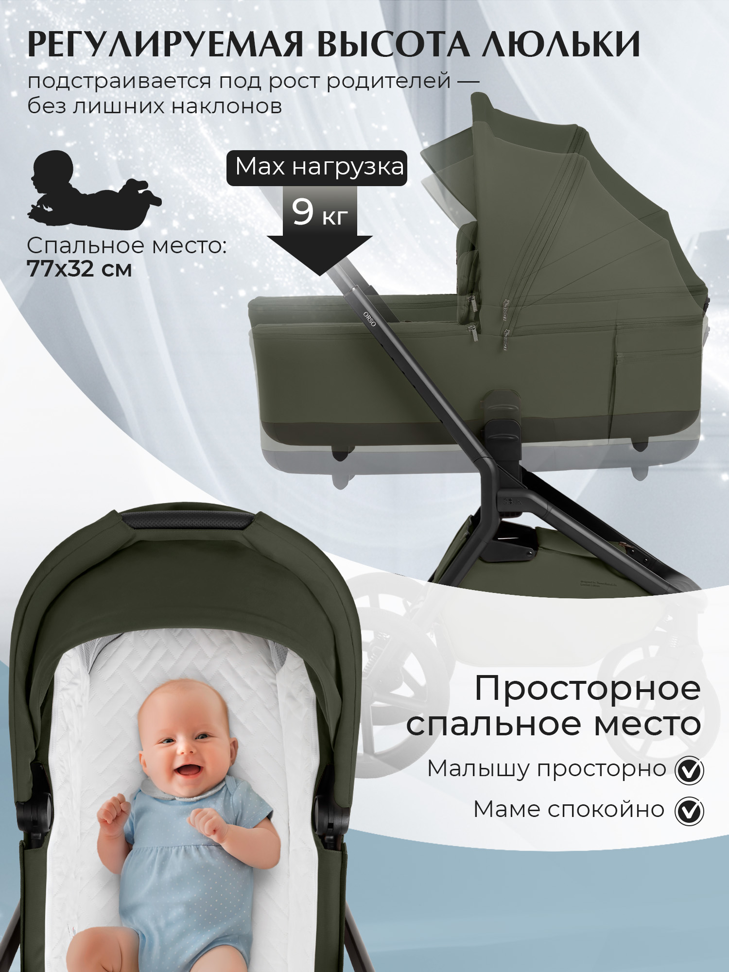 Коляска 2в1 Sweet Baby Orso Dark Green зеленый - фото 3