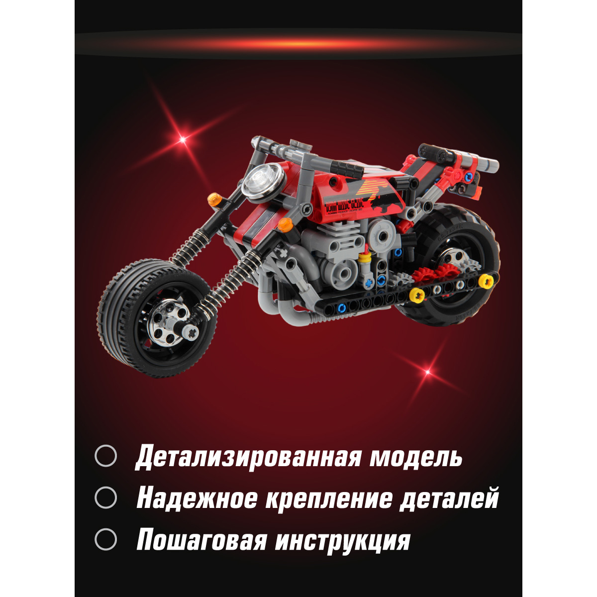 Конструктор Veld Co 262 дет. - фото 4