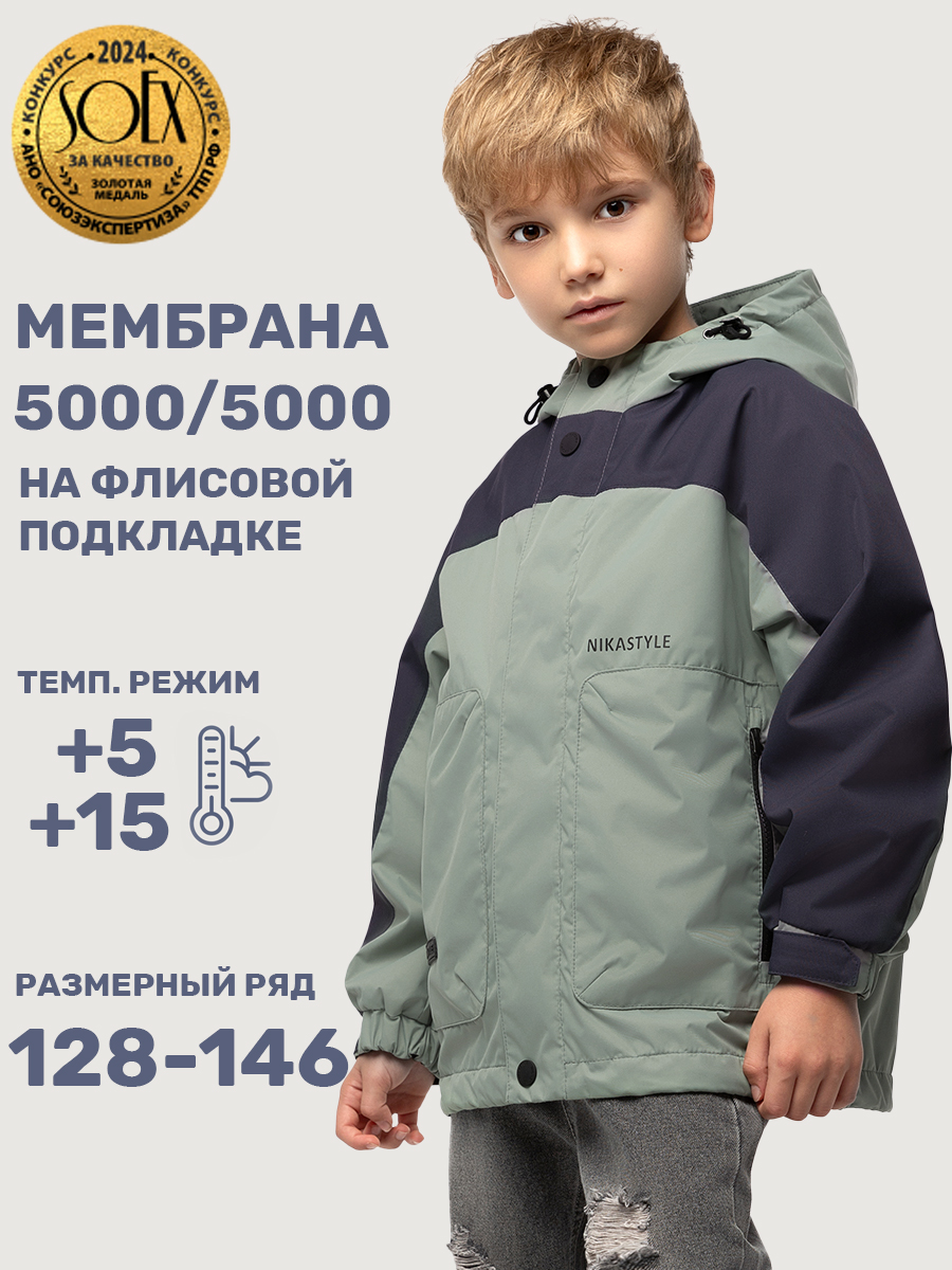 Ветровка NIKASTYLE 4л5125 мох - фото 2