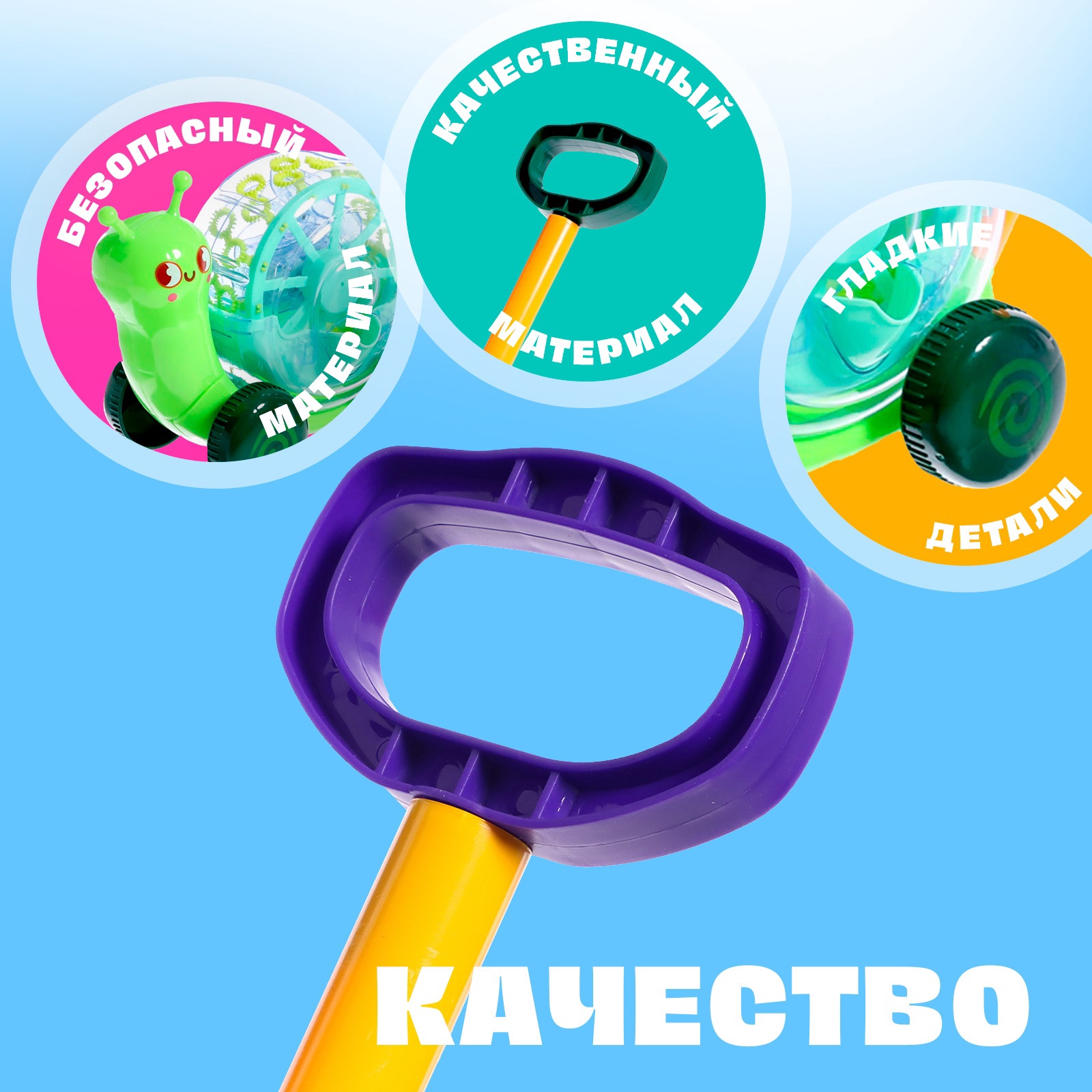 Игрушка Sima-Land каталка - фото 4