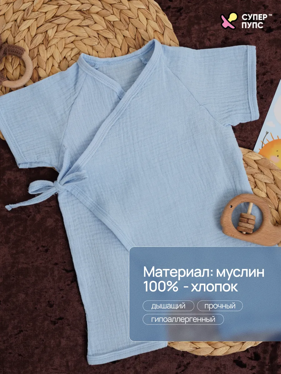 Песочник Супер Пупс псч/мус/зап/голубой - фото 7