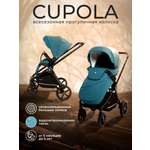 Коляска прогулочная Sweet Baby зеленый