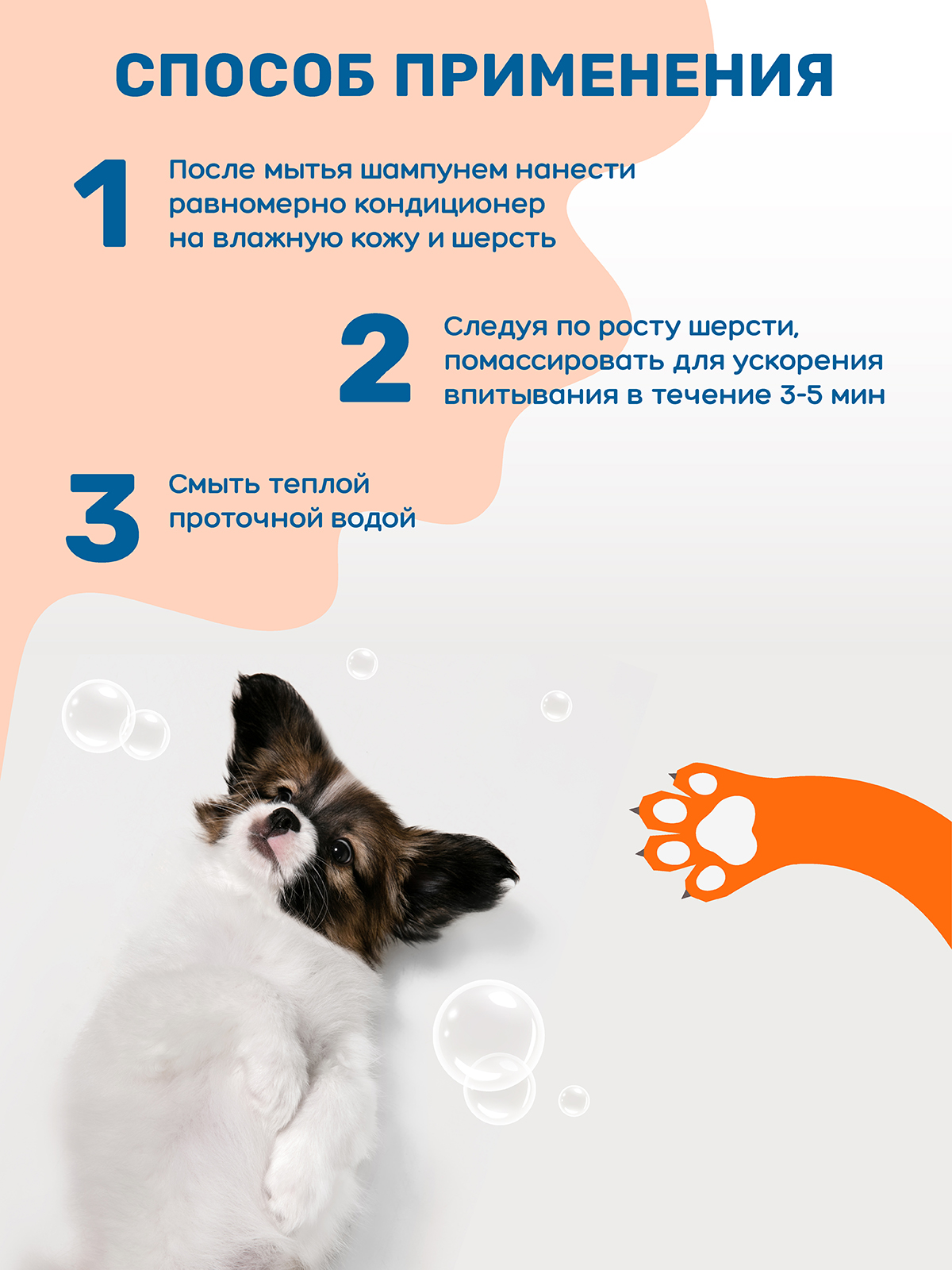 Кондиционер для собак и кошек ZOORIK антибактериальный 500 мл - фото 8