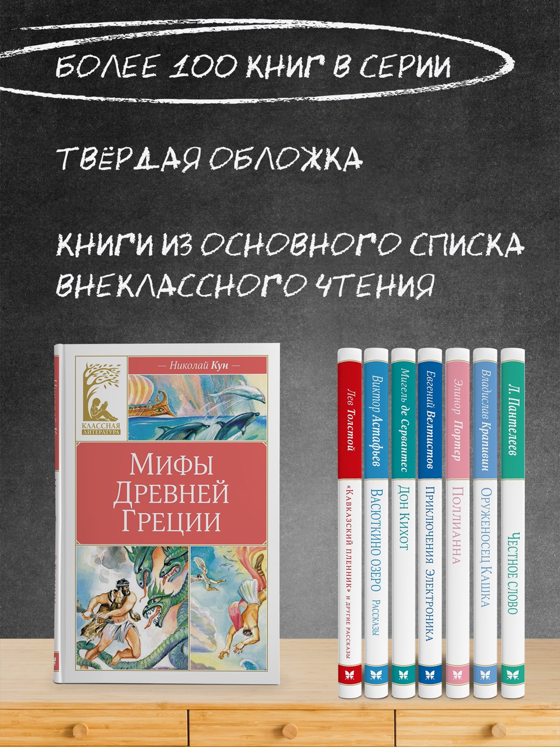 Книга Махаон КласЛит Чуковский К Айболит и другие сказки - фото 4