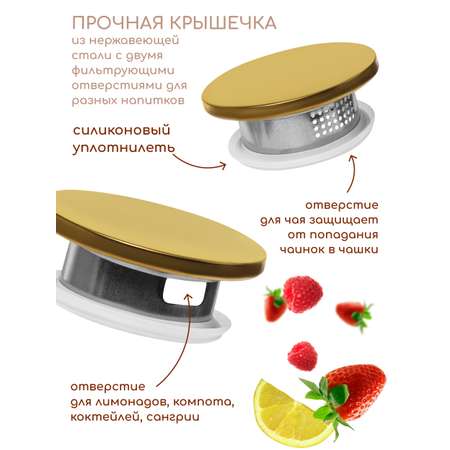 Чайник заварочный стеклянный Multistore 800 мл