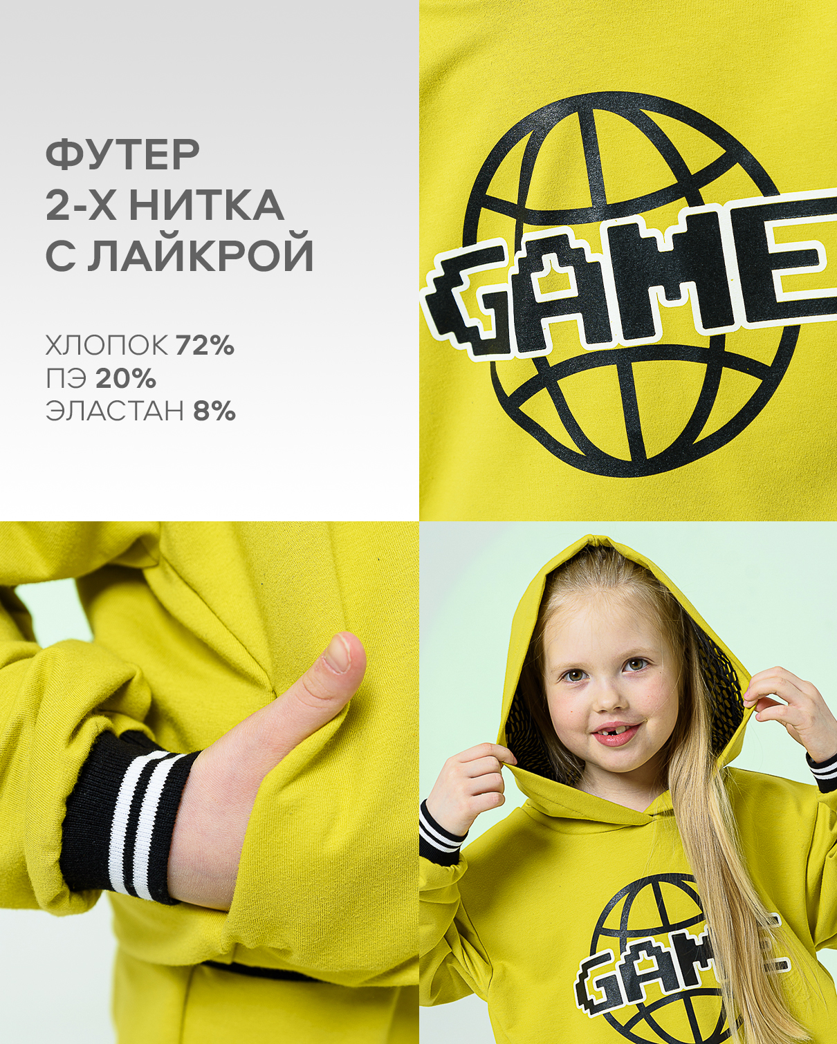 Худи Натали Суслова 7421 желто-горчичный - фото 2