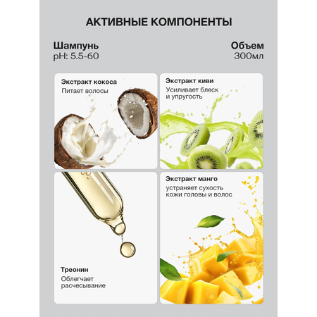 Шампунь Tashe Professional 300 мл