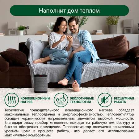 Обогреватель тепловая пушка MARTA MT-2523 тепловентилятор керамический/серебряный жемчуг