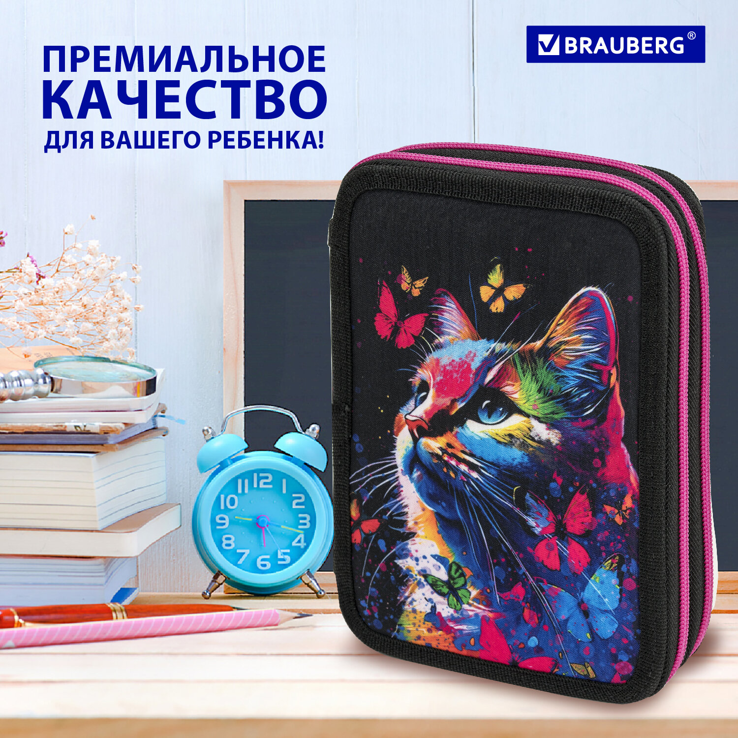 Пенал книжка Brauberg - фото 7