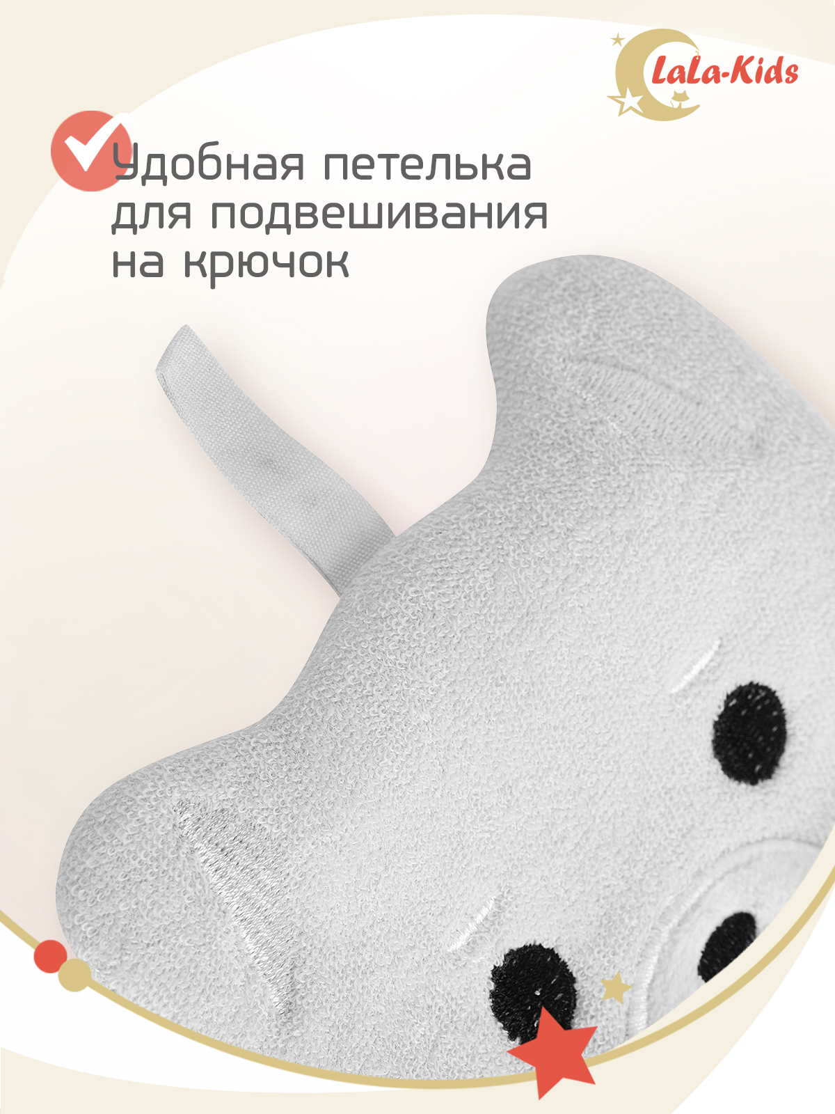 Рукавичка LaLa-Kids Медвежонок - фото 5