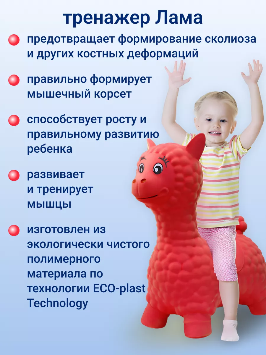 Прыгун KINERAPY 40 см - фото 2