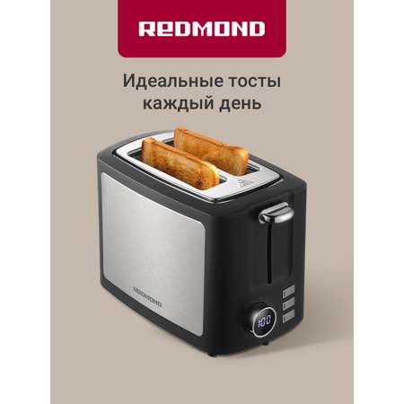 Тостер REDMOND Т901