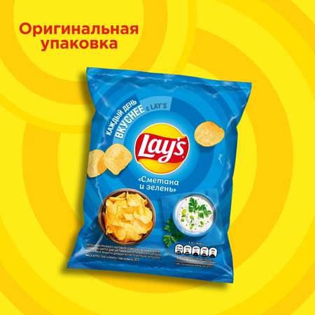 Чипсы из натурального картофеля Lays со вкусом сметаны и зелени 37г
