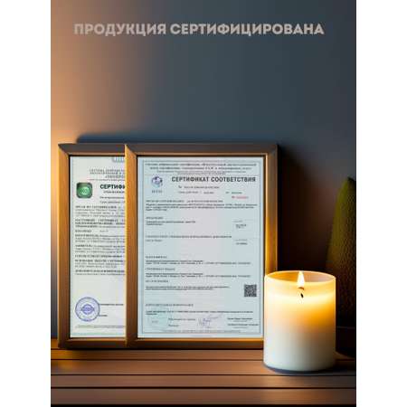 Набор EPOXYMASTER Воск пальмовый
