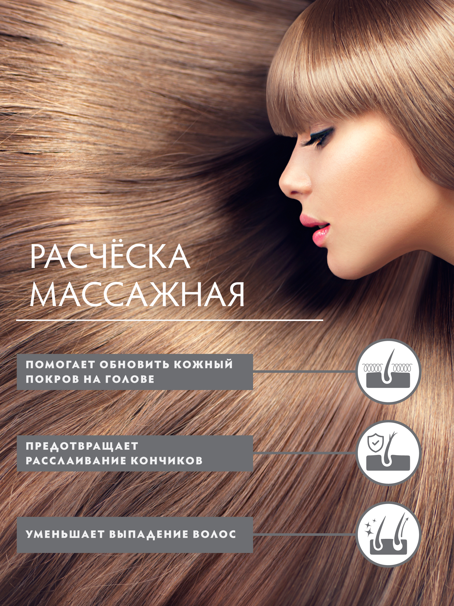 Щетка Банные штучки - фото 4